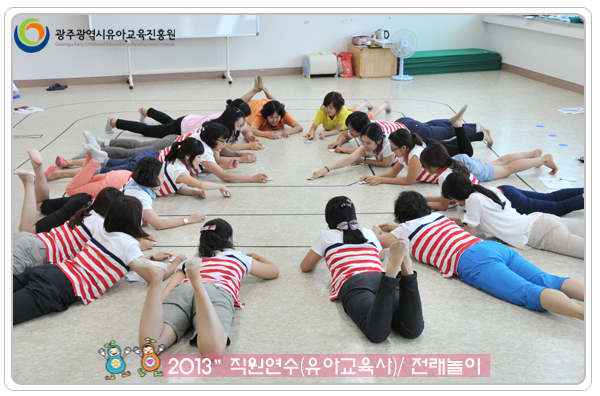 직원연수4 사본(0).jpg
